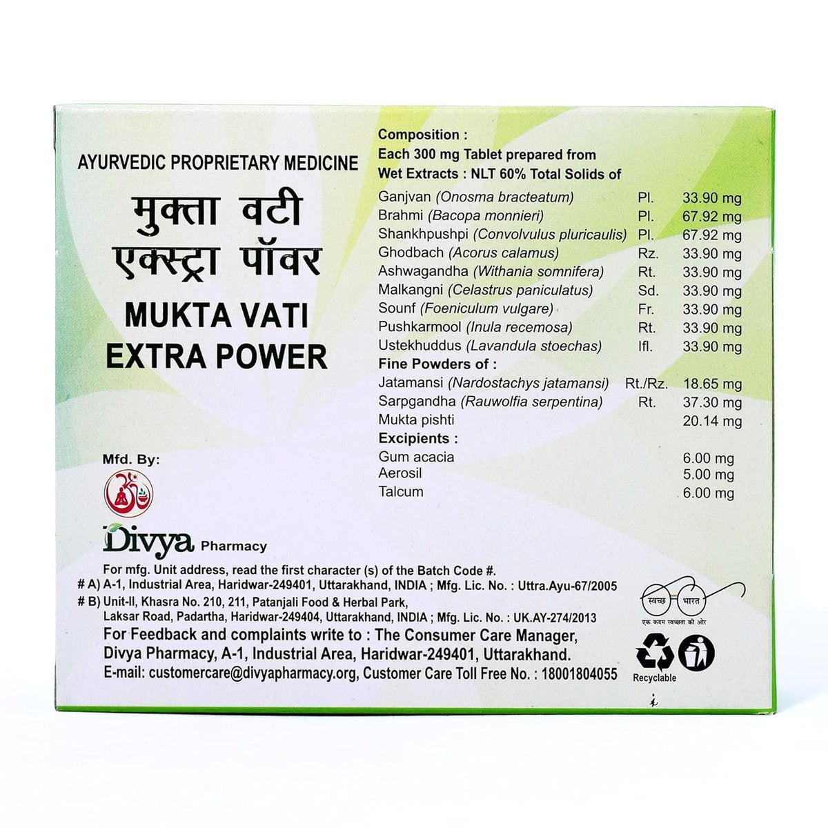 Patanjali Divya Mukta Vati (120 Tablets) - Natural Sleep Supplement for Restful Nights - görsel 4